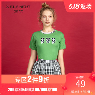自然元素 夏装新款螺纹圆领熊猫贴布短袖针织T恤上衣女 155/S 草绿
