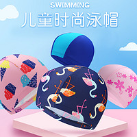 儿童泳帽女孩卡通舒适布帽宝宝游泳弹力帽子女童小学生游泳馆装备 粉色条纹