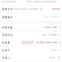 订单截图缩略图