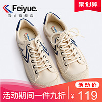 Feiyue. 飞跃 feiyue/飞跃鞋子女鞋百搭小众休闲帆布鞋男春季款小白鞋113