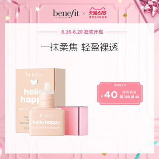 benefit 贝玲妃 Benefit贝玲妃女你好开心粉底液控油遮瑕持久不脱妆