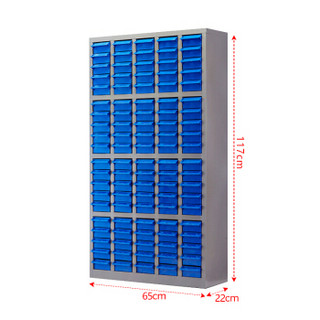 苏美特零件柜元件资料柜效率柜螺丝收纳箱100抽蓝色款