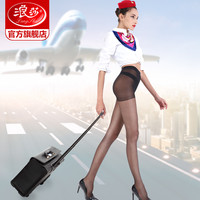 10双浪莎丝袜女 东航空姐防勾丝连裤袜薄款 性感黑肉色丝袜打底袜 优雅空姐定制加裆丝袜 黑色6灰色2深肤2
