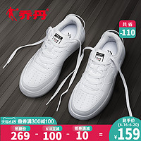 乔丹运动鞋板鞋男2020夏季新款潮流鞋子空军一号男鞋休闲鞋小白鞋 40.5 白色/电子绿(潮流款P)