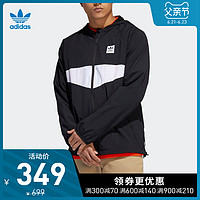 阿迪达斯官网adidas 三叶草男装运动外套FH8187 M 黑/白