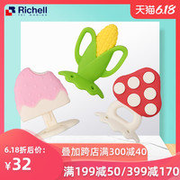 Richell利其尔婴儿牙胶咬咬乐宝宝磨牙神器婴儿咬胶玩具3个月 婴儿牙胶-菠萝状(盒装)