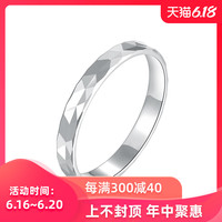 中国黄金PT950铂金戒指丘比特白金戒指女戒新款珠宝首饰计价 10圈 2.1g