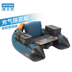 DECATHLON 迪卡侬 8513030 单人路亚船