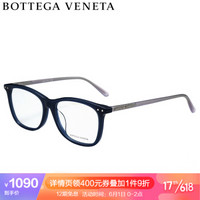 葆蝶家(BOTTEGA VENETA)眼镜框女 镜架 透明镜片蓝色镜框BV0230OA 004 53mm