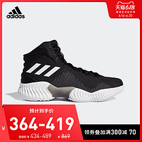 阿迪达斯官网adidas Pro Bounce 2018 男鞋篮球场上运动鞋FW5745 44 一号黑/一号黑/一号黑
