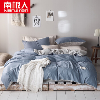 南极人 Nanjiren 床品套件 水洗棉四件套床上用品套件床单被套 1.5/1.8米床被套200*230cm 牛仔蓝银灰