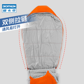 DECATHLON 迪卡侬 户外双人露营睡袋保暖加厚棉便携隔脏旅行大人冬季羽绒ODCF