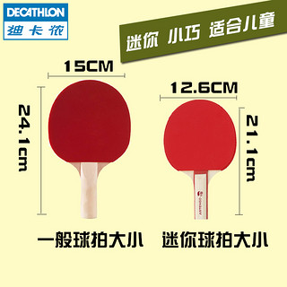 DECATHLON 迪卡侬 初学者儿童迷你小学生乒乓球拍直拍单拍趣味乒乓成品拍TAT 单只迷你球拍-FR100MINI