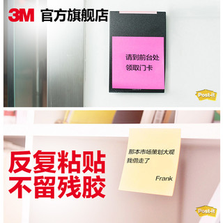 3M便利贴创意N次贴报事贴经典系列多色可选可再贴便条纸便签纸本 蓝色 656P