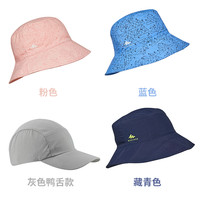 迪卡侬儿童帽子遮阳帽男女帽防晒帽夏太阳帽薄款鸭舌帽渔夫帽QUJR   8601014   3-4岁（50-51cm） 粉色