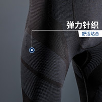 迪卡侬紧身裤男篮球压缩弹力训练健身服套装运动裤跑步打底裤KIO XXL 【500系列】针织款黑色