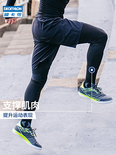 DECATHLON 迪卡侬 紧身裤男篮球压缩弹力训练健身服套装运动裤跑步打底裤KIO XL 黑色