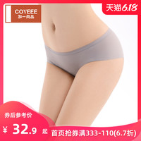 加一尚品内裤 性感薄款低腰无痕女士内裤速干提臀平角星期裤G01 165 灰白色