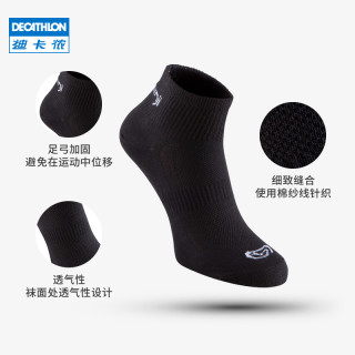 DECATHLON 迪卡侬 8296178 男士运动袜 3双装