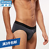 DECATHLON 迪卡侬 运动内裤男