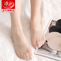 浪莎隐形袜女超薄夏季丝袜肉色冰丝浅口船袜低帮短袜夏天薄款袜子 【12双装】全隐形船袜-透气清爽 超薄【不带硅胶】黑色12双