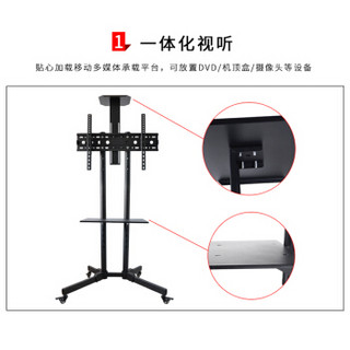 ProPre 32-70英寸）电视支架 通用电视移动推车 落地支架视频会议教学白板挂架 商显一体机电视架子
