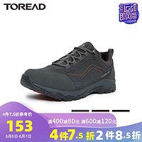 TOREAD 探路者 女款户外徒步鞋 TFAH92023