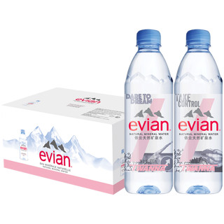 无糖法国进口evian依云天然矿泉水500ml*24瓶*2箱 I WANNA限量包装