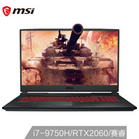 微星(msi)冲锋坦克Ⅱ GL75 17.3英寸窄边框游戏本(i7-9750H 8G*2 512G SSD RTX2060 6G独显 120Hz IPS电竞屏)