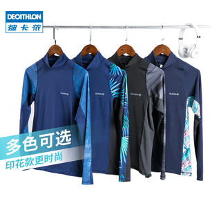 迪卡侬潜水服男水母衣服潜水泳衣裤服防晒泳衣冲浪服速干弹性sbt 2XL 深灰条纹裤子（新款）