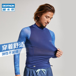 迪卡侬潜水服男水母衣服潜水泳衣裤服防晒泳衣冲浪服速干弹性sbt 2XL 深灰条纹裤子（新款）