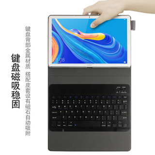 酷乐锋 华为M6平板无线蓝牙键盘保护套 磁吸皮套/折叠皮套8.4英寸保护壳外接电脑全包套装-灰色