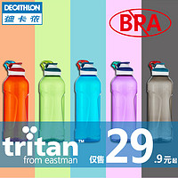 迪卡侬户外运动水杯大容量tritan塑料透明便携吸管旅行水壶QUMC 蓝色（800ml）