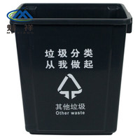 魅祥 塑料垃圾桶 方形工业分类户外垃圾桶 无盖弹盖楼道环卫桶 60L无盖 灰色(其它垃圾)