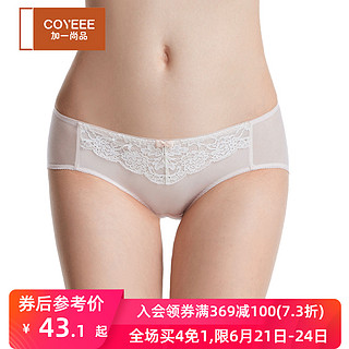 COYEEE加一尚品蕾丝性感内裤女 低腰平角底裤V12-002 160/90 款2 灰藕粉色