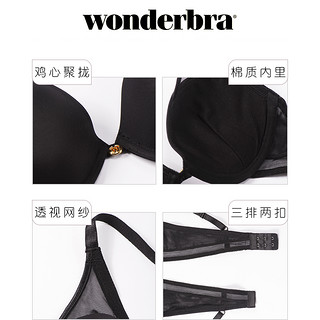 wonderbra性感黑色网纱文胸精油水袋胸罩聚拢女内衣 黑色 80C