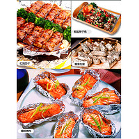 杰凯诺锡纸烤箱家用经济装锡箔纸烧烤鱼肉红薯一次性烘焙专用纸