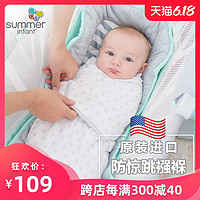 Summerinfant新生儿包被婴儿包巾春夏睡袋防惊跳襁褓SwaddleMe 【小号】珍珠白 0x0cm