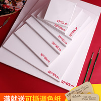 蒙玛特 空白油画框亚麻油画布框布面油画板油画套装初学者练习手绘画材料油画颜料丙烯画板布板工具带框 40cm直径(4个装) 棉布框【柔软细腻】