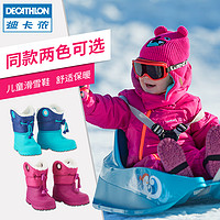 迪卡侬雪地靴冬季保暖加厚防滑防水宝宝棉鞋男女童小童靴子WEDZE5 25 蓝色