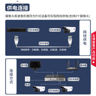 海康威视摄像头 监控设备套装 5路带6T 500万星光级套装30米红外夜视手机监控 POE供电3T56WD-I3