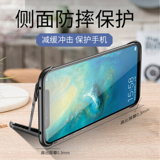 Smorss 华为Mate20 Pro 手机壳 mate20pro 无边框保护套 超薄透明磨砂硬壳硅胶软边男款简约 mate20pro 黑色