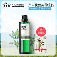 荷荷巴油/霍霍巴油jojoba油基础油精油去黑头 100ml