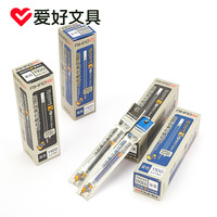 爱好可擦笔按动笔芯0.5mm子弹头替芯中性笔替芯红笔芯 晶蓝摩易擦 17640晶蓝脊按动20支(不可擦)_