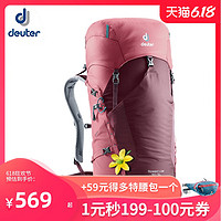 多特DEUTER女双肩包 速特SPEEDLITE登山徒步旅行户外防水登山背包 高山绿/22SL SpeedLite登山包系列