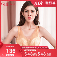 古今 GUJIN背心式舒适无钢圈文胸蕾丝聚拢内衣0I2109 宝蓝 75C
