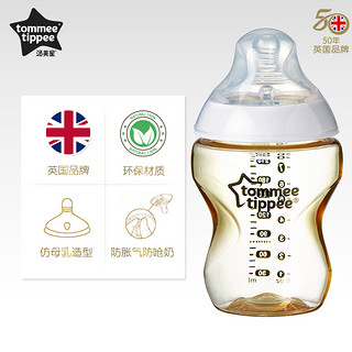 汤美星宽口径ppsu奶瓶新生儿仿母乳防摔防胀气防呛奶260ml大容量 260ml -蓝色(配慢流量奶嘴)