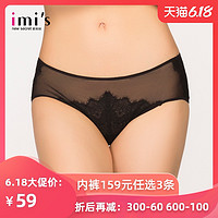 爱慕商场同款IMIS爱美丽女士内裤蕾丝网纱低腰舒适平角裤IM23ALL1 155/64/S 浅肤色