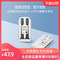 淘宝心选声波电动牙刷刷头替换刷头成人标准刷头小刷头2支装 标准刷头 黑色 2支装