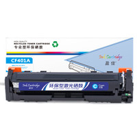 盈佳 CF401A(201A)兰色硒鼓适用惠普打印机M252N CF400A M277DW M252DW -企业版